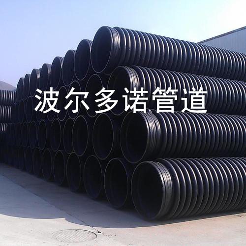 埋地用雙高筋增強聚乙烯纏繞管